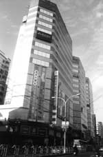 Chungyo Dept Store