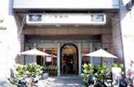 Taiwan Tea and Coffee - But Cafe in Taichung