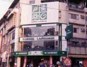 taichung coffee in Taiwan