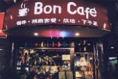 Bon cafe