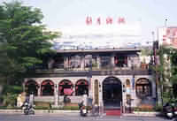 1924 SHANGHAI RESTAURANT