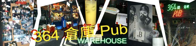 LAG PUB