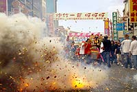 ROCKET RAGE: THE BEEHIVES OF YENSHUI