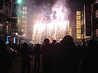 ROCKET RAGE: THE BEEHIVES OF YENSHUI