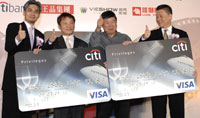 The Citibank Platinum Card