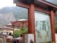 Checheng