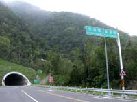 Yu-Chang Highway