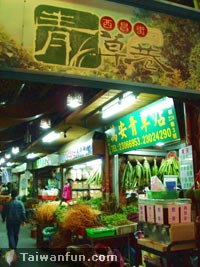 Cing Cao Alley