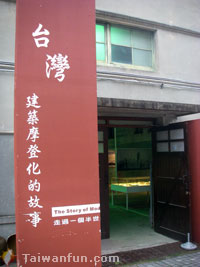 Tada Center