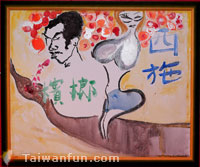 Joanne竹的作品
