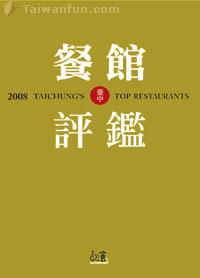 2008�\�]��Ų