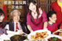 Taiwanfun Magazine