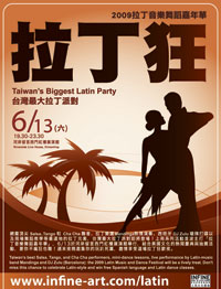 2009 Latin Music & Dance Festival