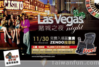 Las Vegas comes to World Gym in Taichung