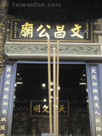 A Tour of Taichung Temples