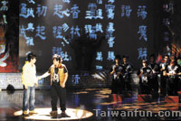 2010臺中市傳統藝術節