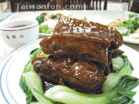 Qin Yuan Chun