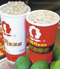 A Yue Black Tea Ice