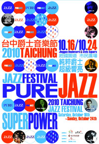 2010 TAICHUNG JAZZ FESTIVAL