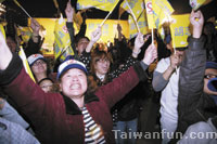 A moment of honor: Jason Hu is elected as the Taichung Special Municipality's first mayor