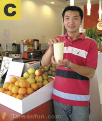 Juice Bar