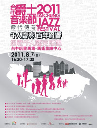 2011 Taichung Jazz Festival kicks off with a Guinness World Record