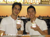 Yofroyo