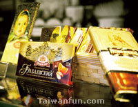 Shokolad Russian Chocolate