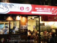 Shanghai Food