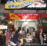 ���~ �ì���PIZZA