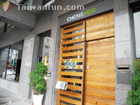 Chensveg Cafe Kitchen (DongXing Branch)