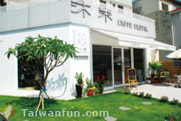 Caffe Frutta