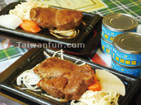 Black Pepper Steak House