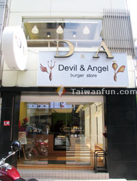 D&A (�c�]�P�Ѩ�)�~����