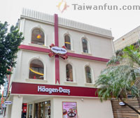 H&auml;agen-Dazs &ndash; Dunnan Flagship Shop