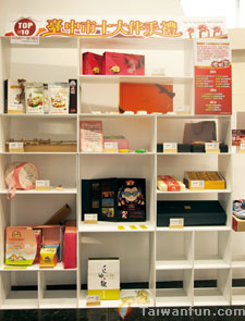 Cultural Gifts Shop