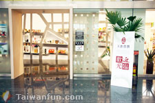 Cultural Gifts Shop