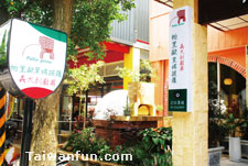 Palio Pizza Italian Restaurant
