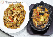 Gan En (Gratitude) Vegetarian Restaurant