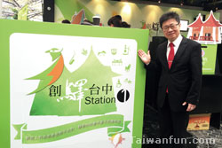 The grand opening of Peili mobile cafe
