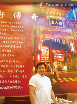 China Town
