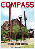 Compass Magazine, December