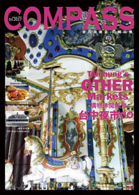 Compass Magazine