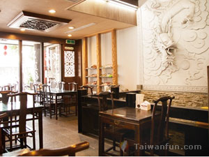Shueinuo Tea Shop