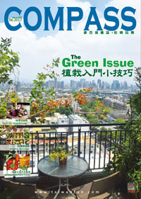 Compass Magazine