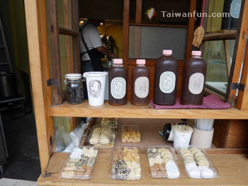 Beau Life Old Wumei Juice 