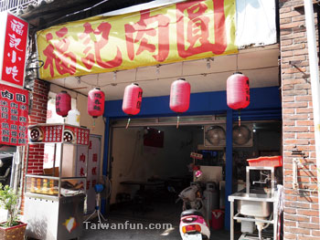 Fu Ji Meatballs 